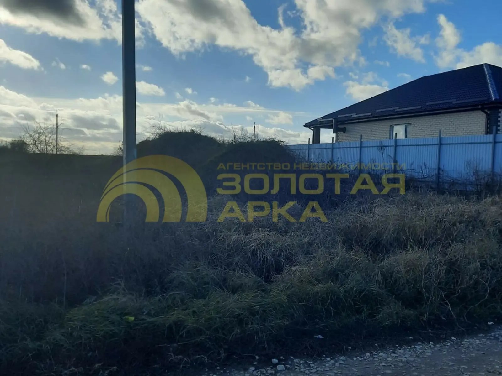 участок