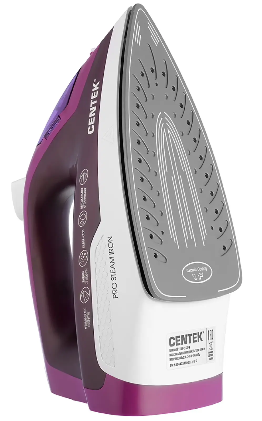 Утюг Centek CT-2348 VIOLET