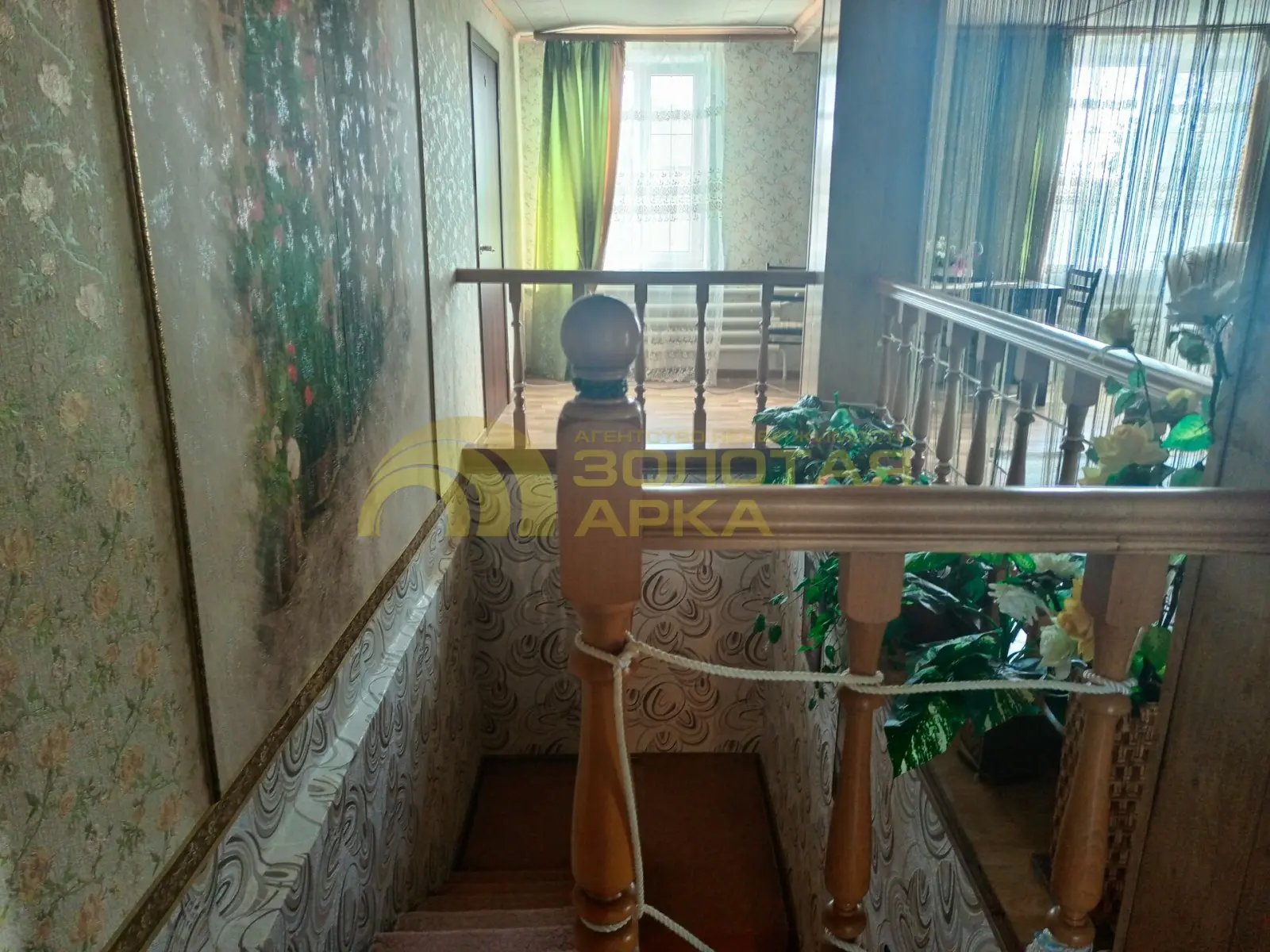 дом