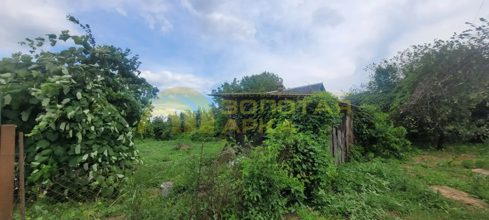 дом