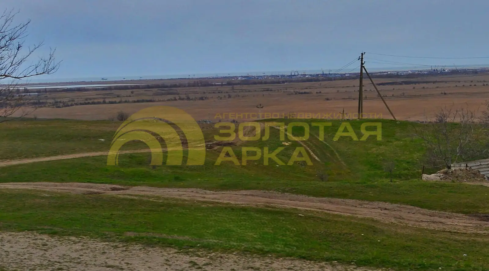 участок