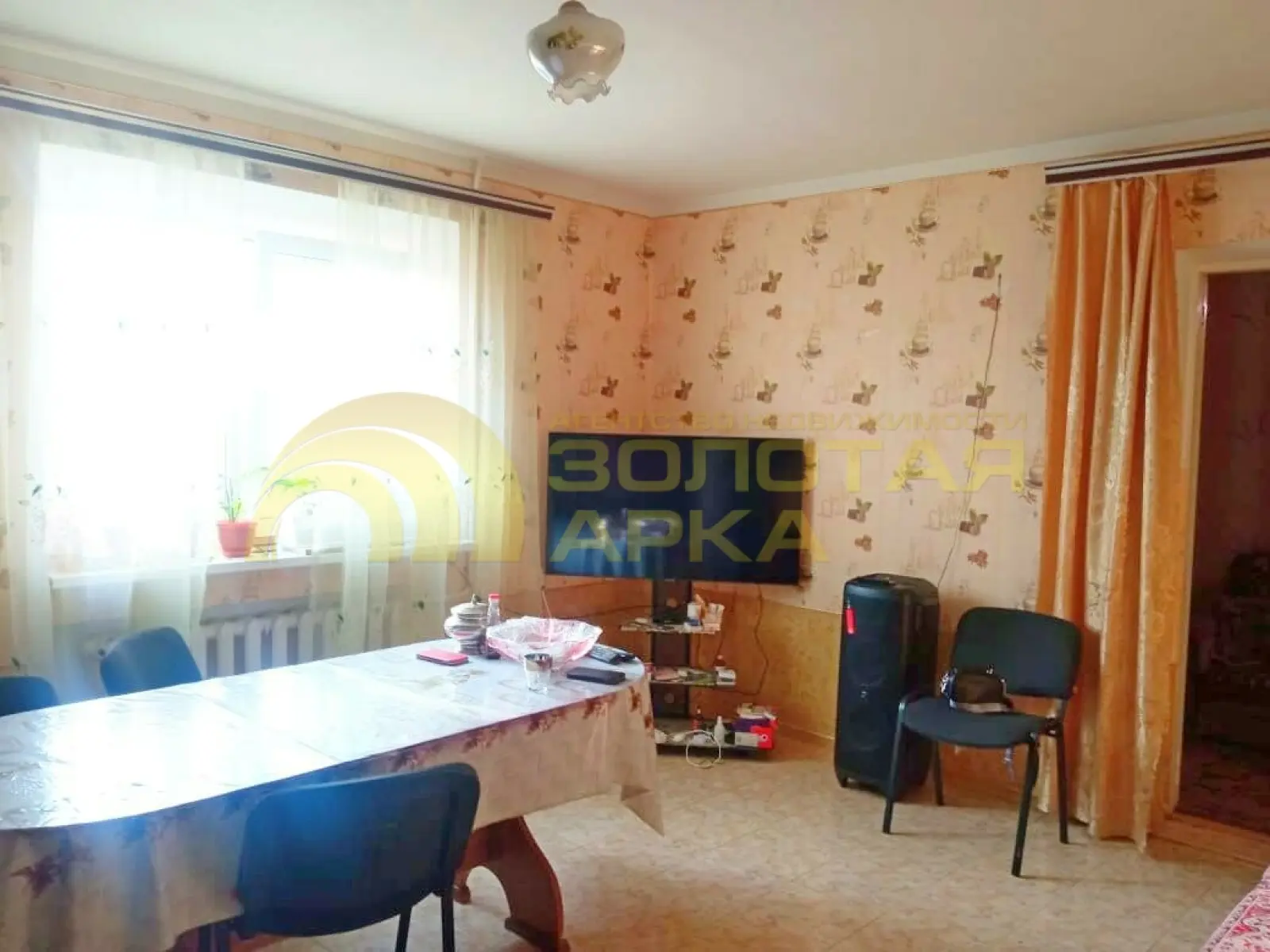 дом