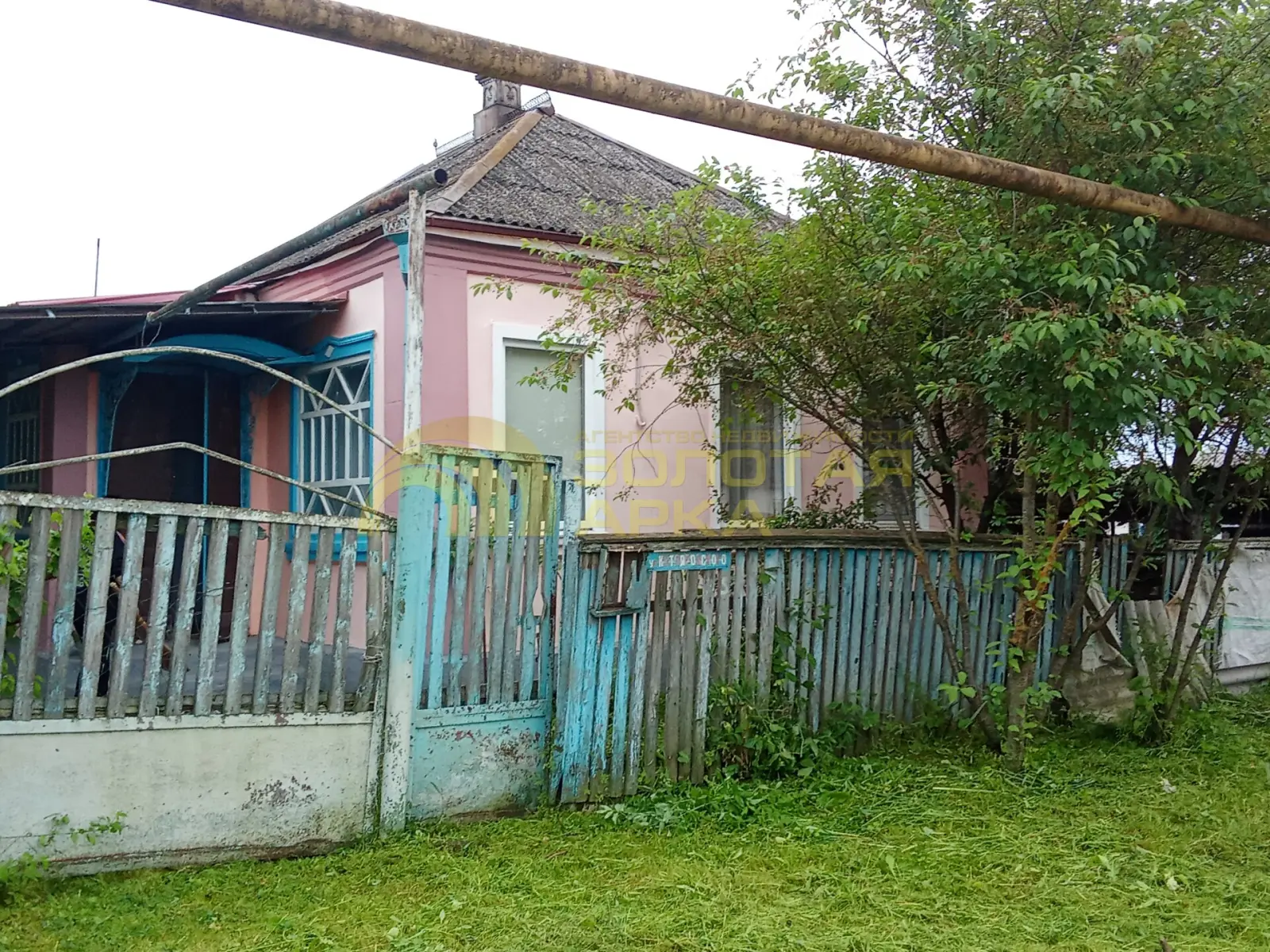 дом