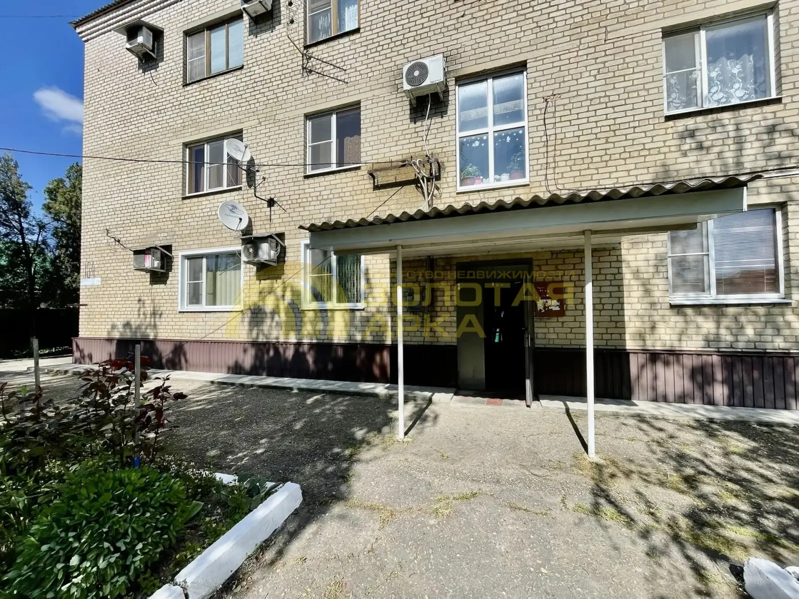 квартира