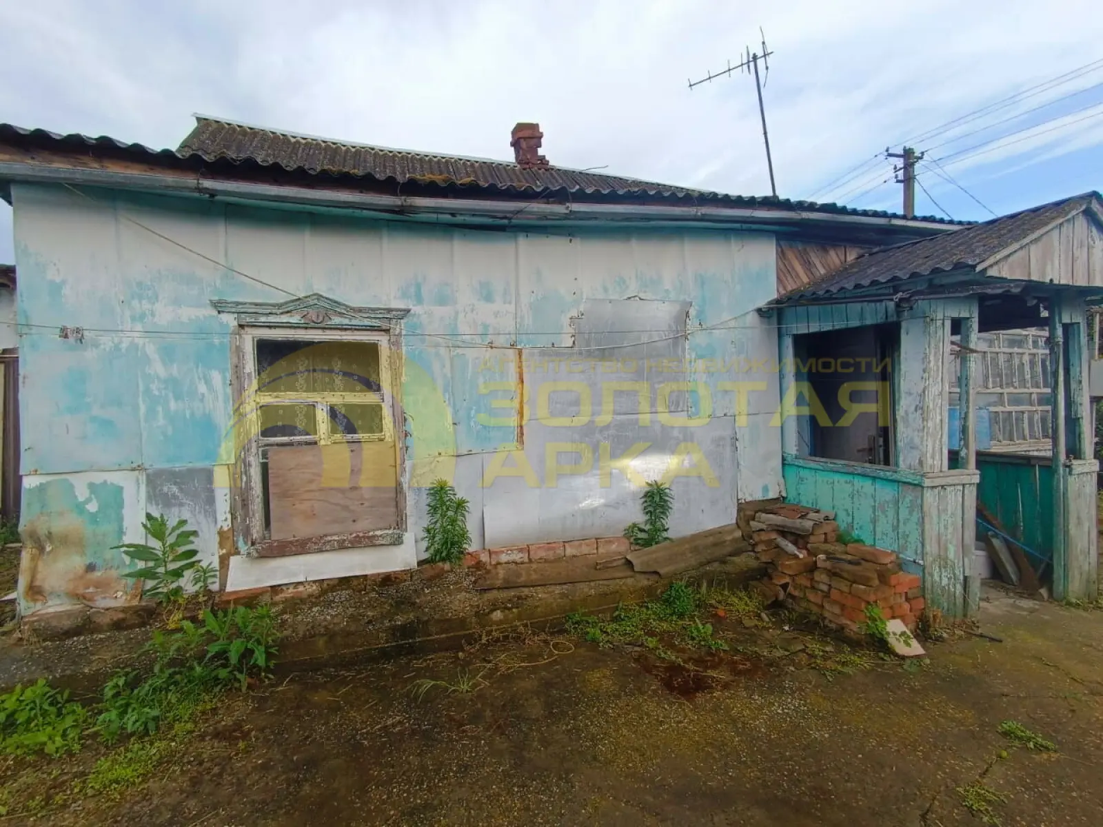 дом