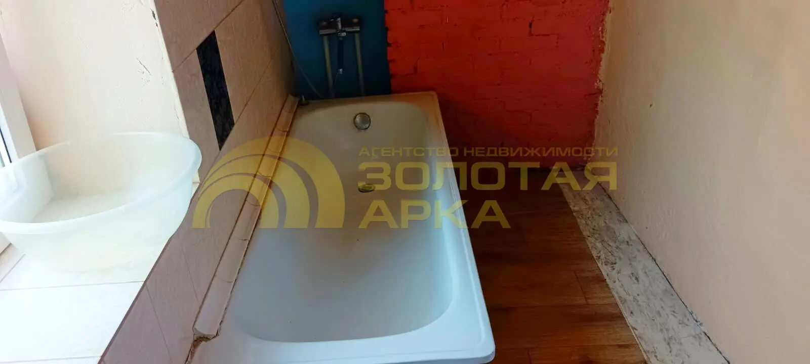 дом