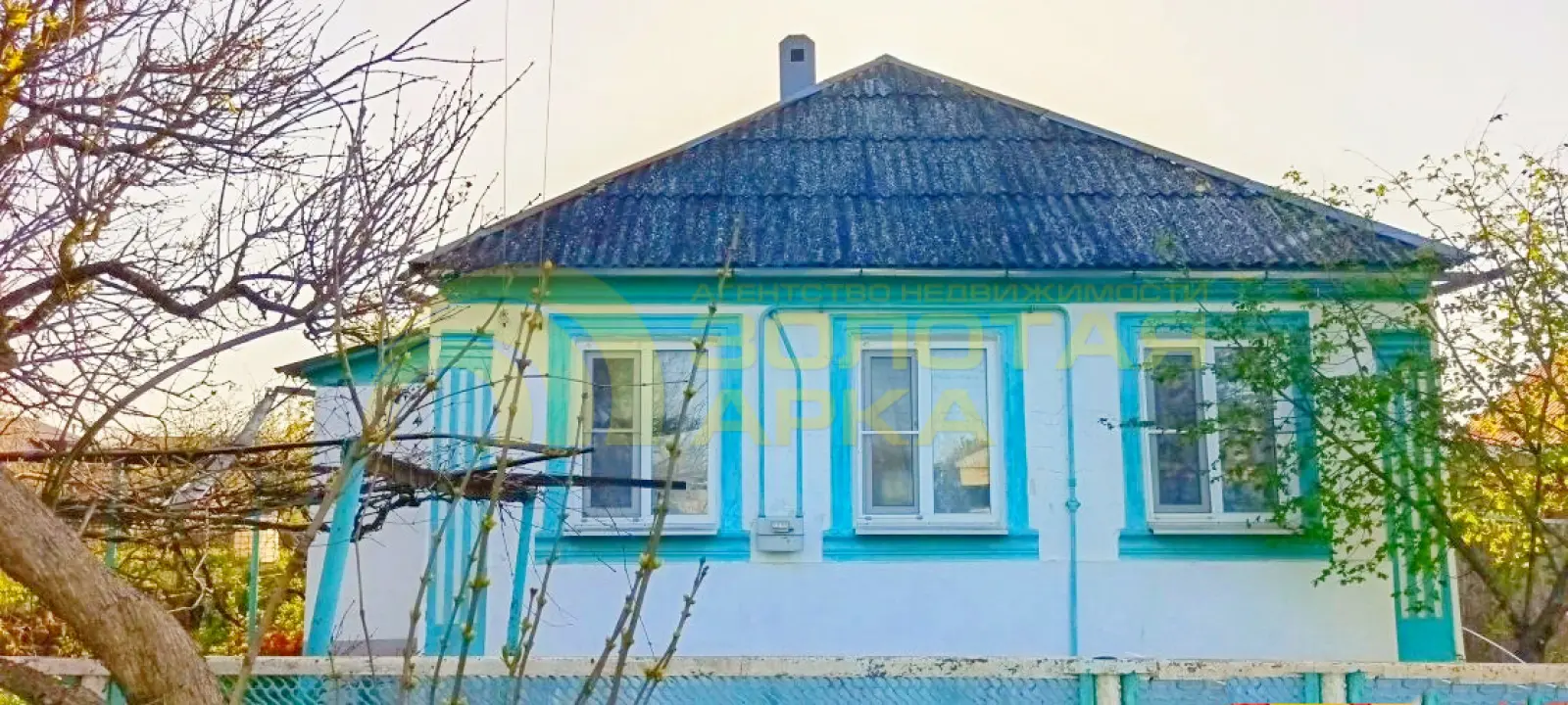 дом