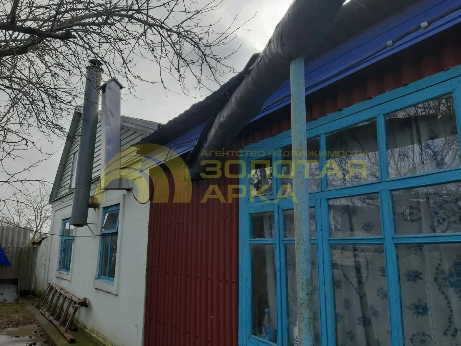 дом