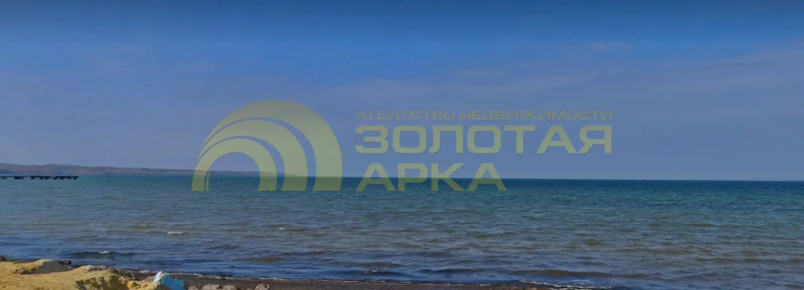 участок