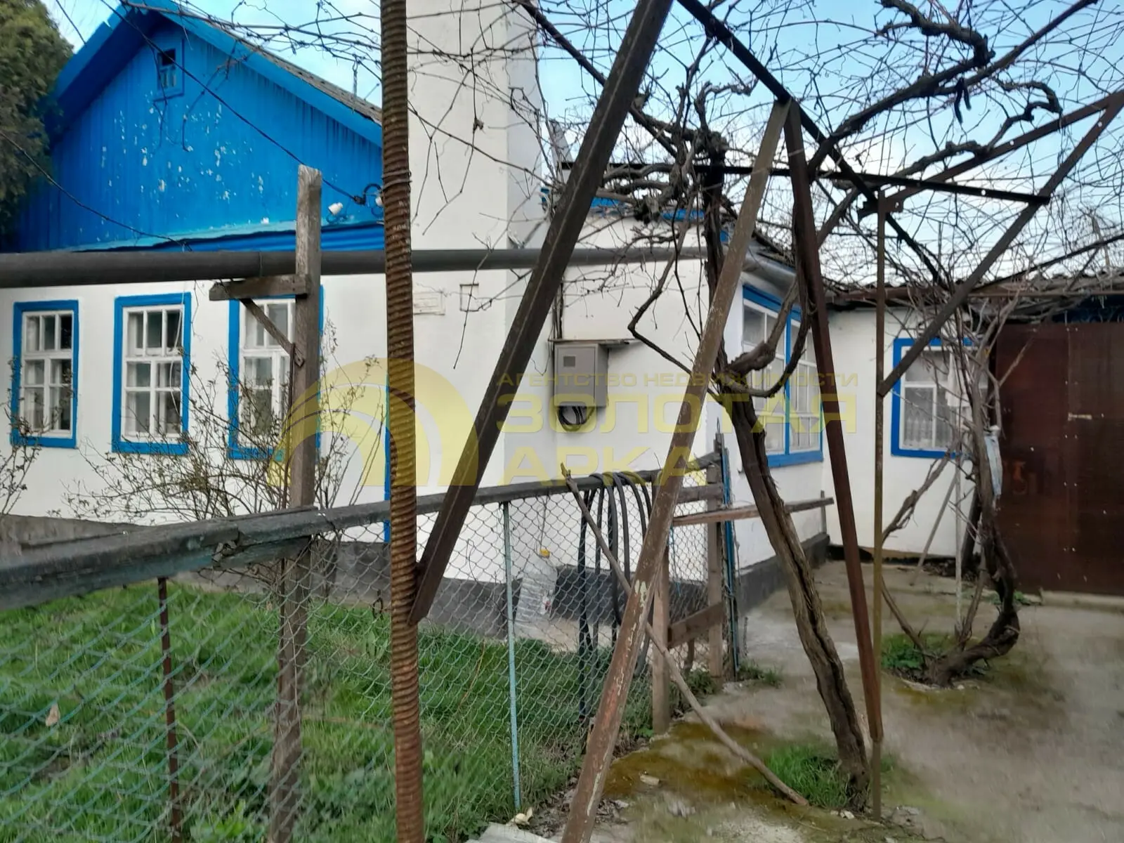 дом