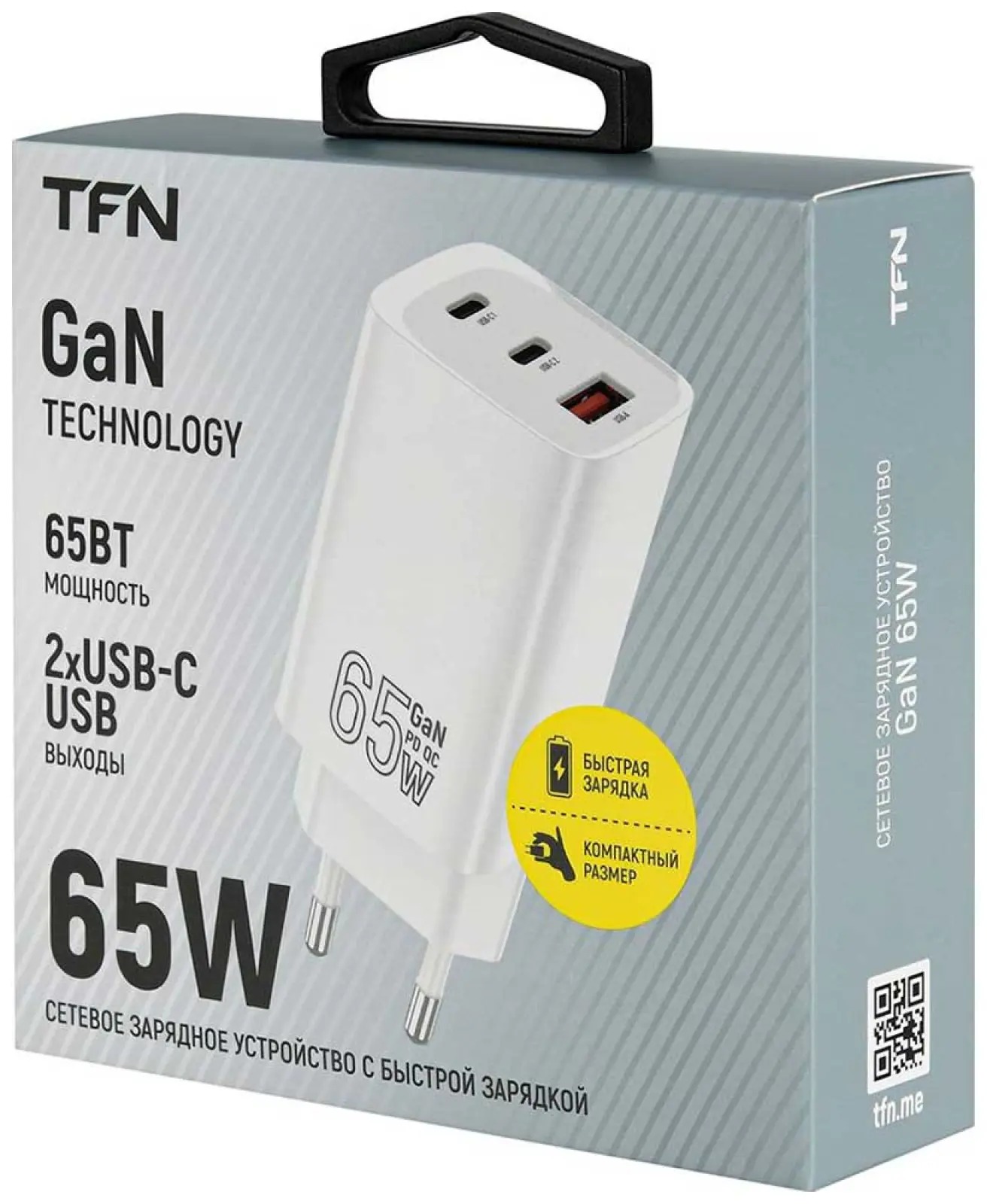 Сетевое зарядное устройство TFN GAN A+C+C 65W, без кабеля, белый (TFN-WC-65W-2113-WH)