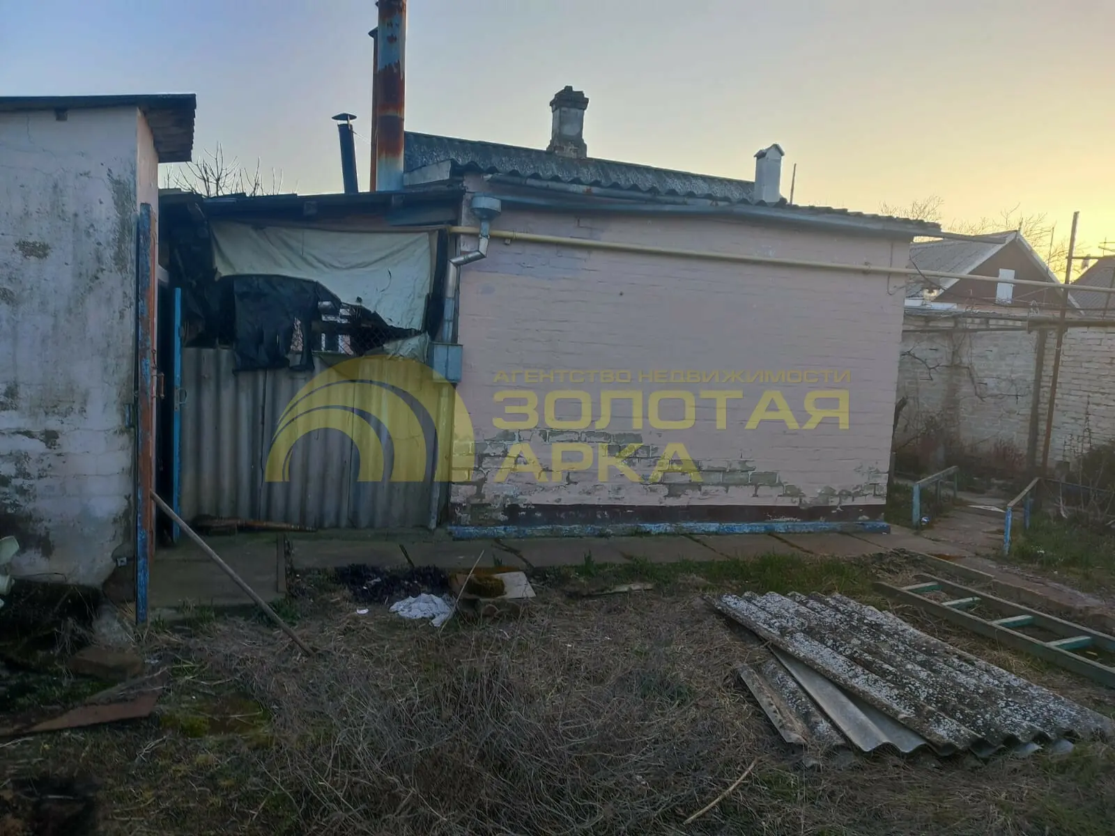 дом