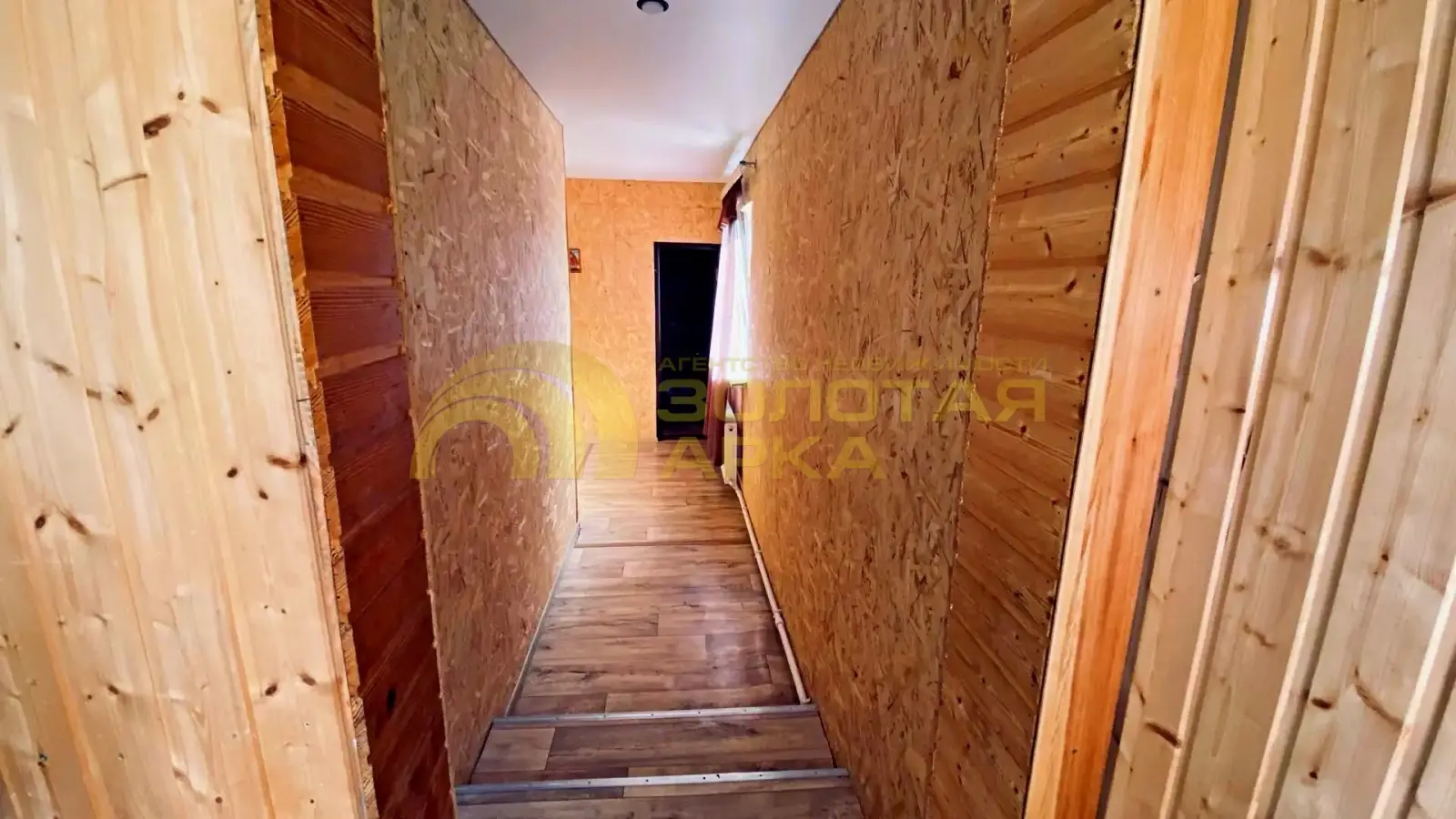 дом