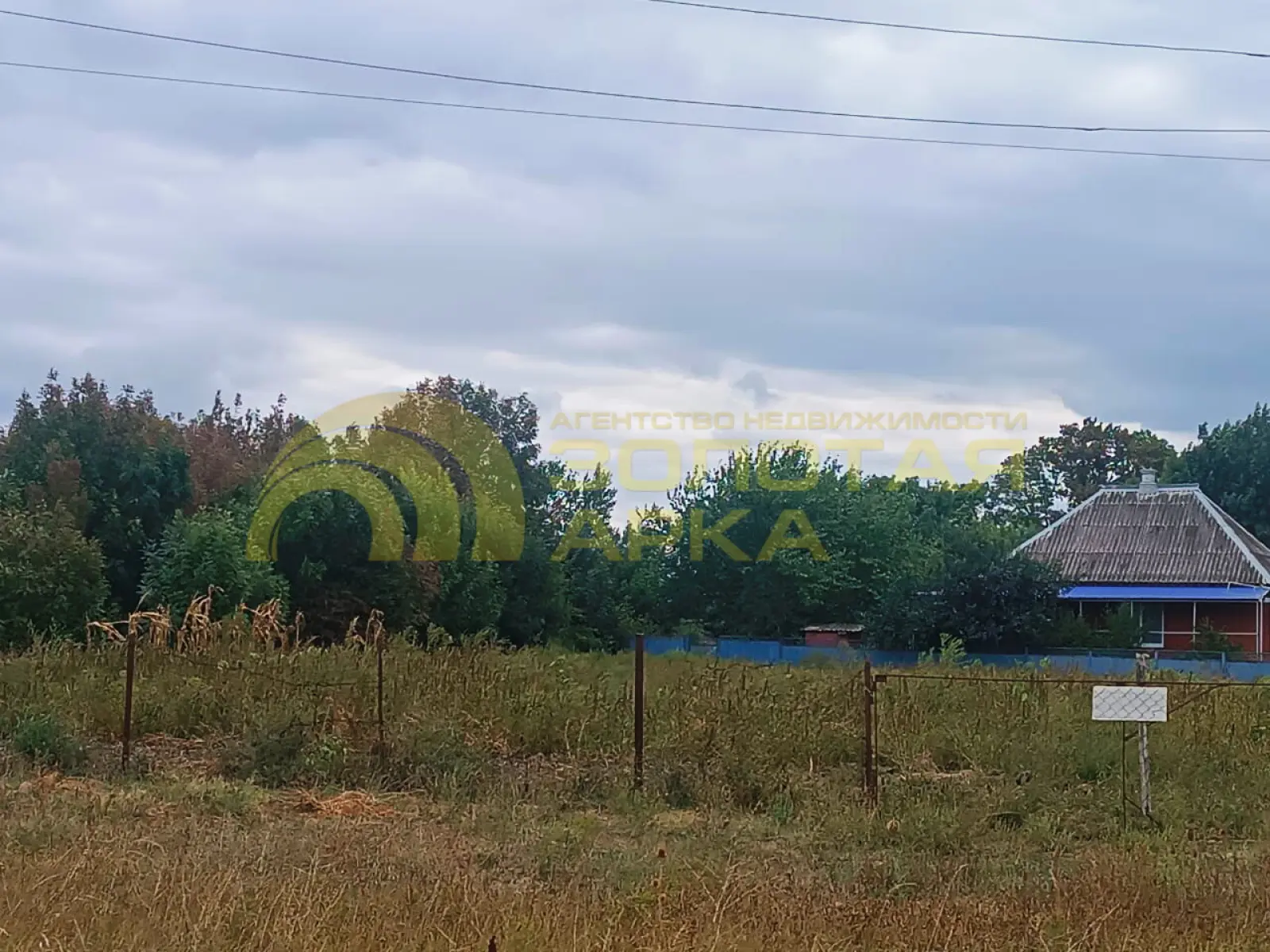 участок