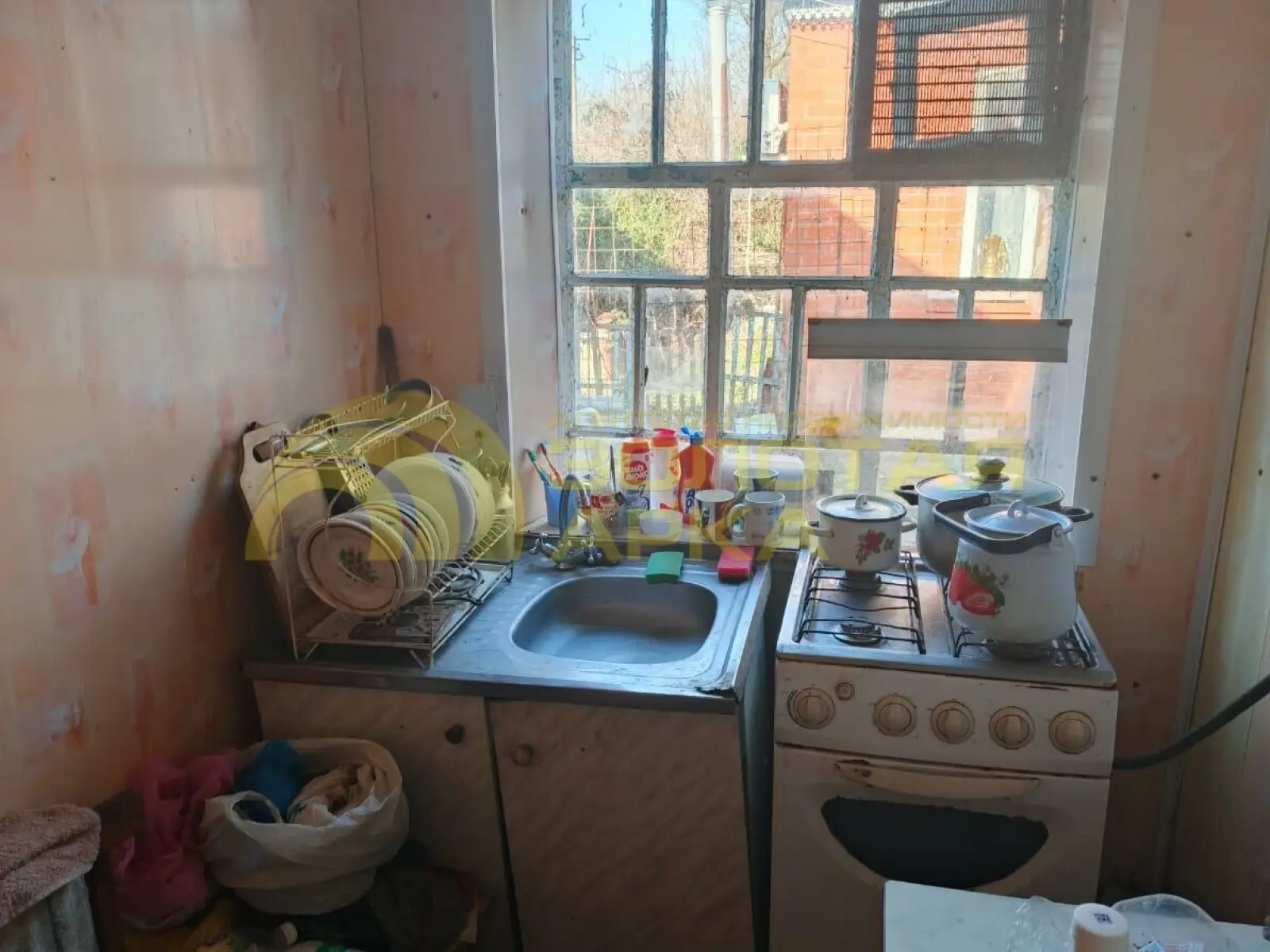дом