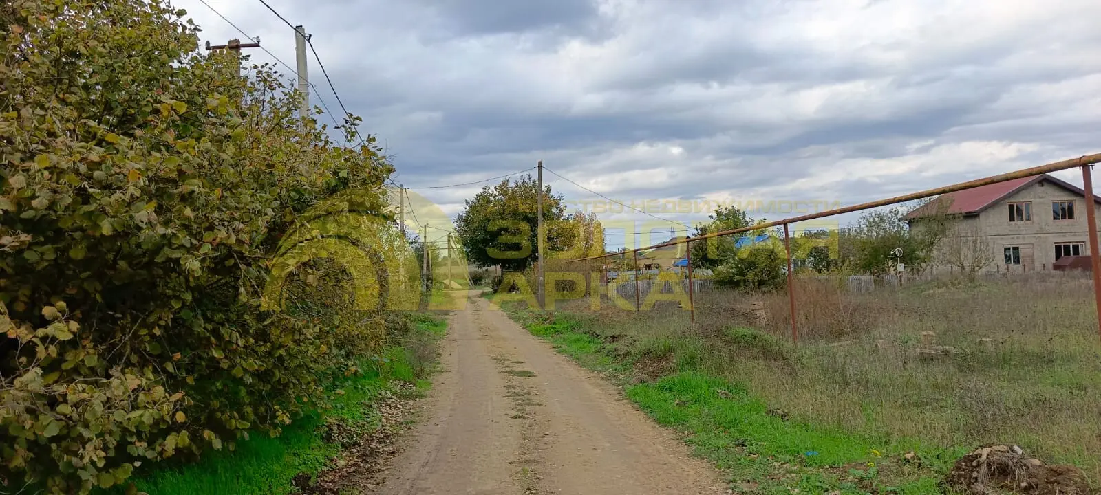 участок