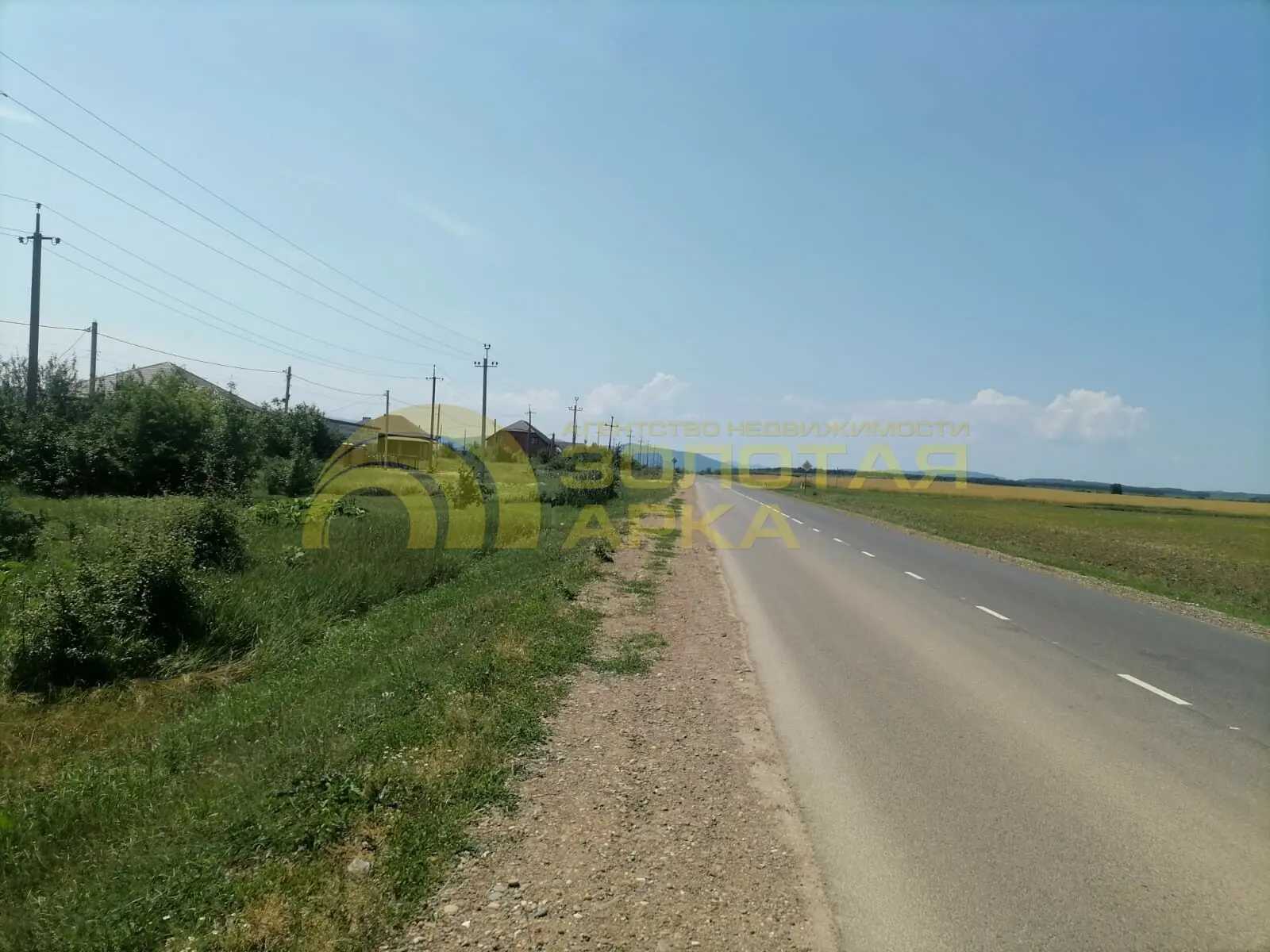 участок