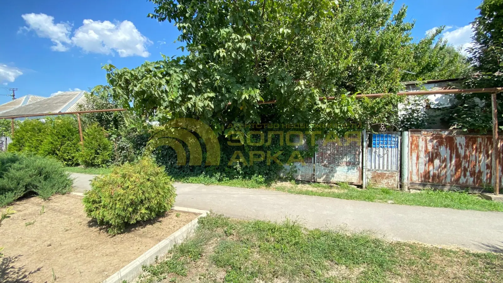 участок