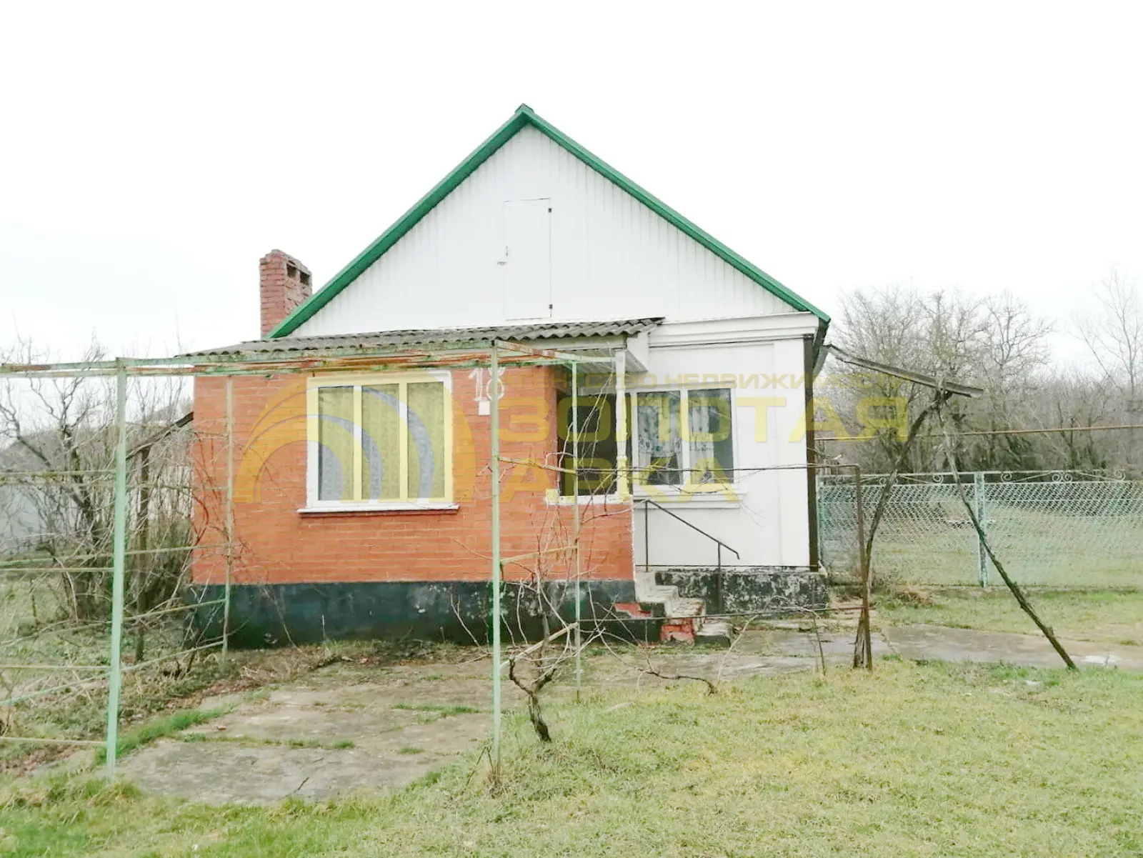 дом