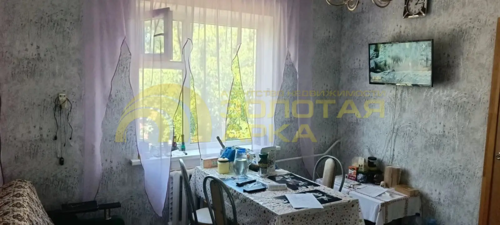 дом