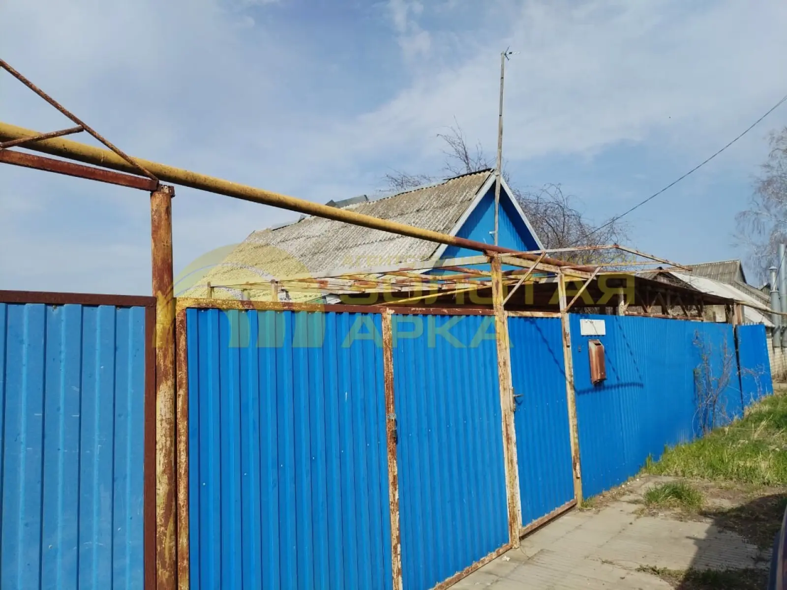 дом