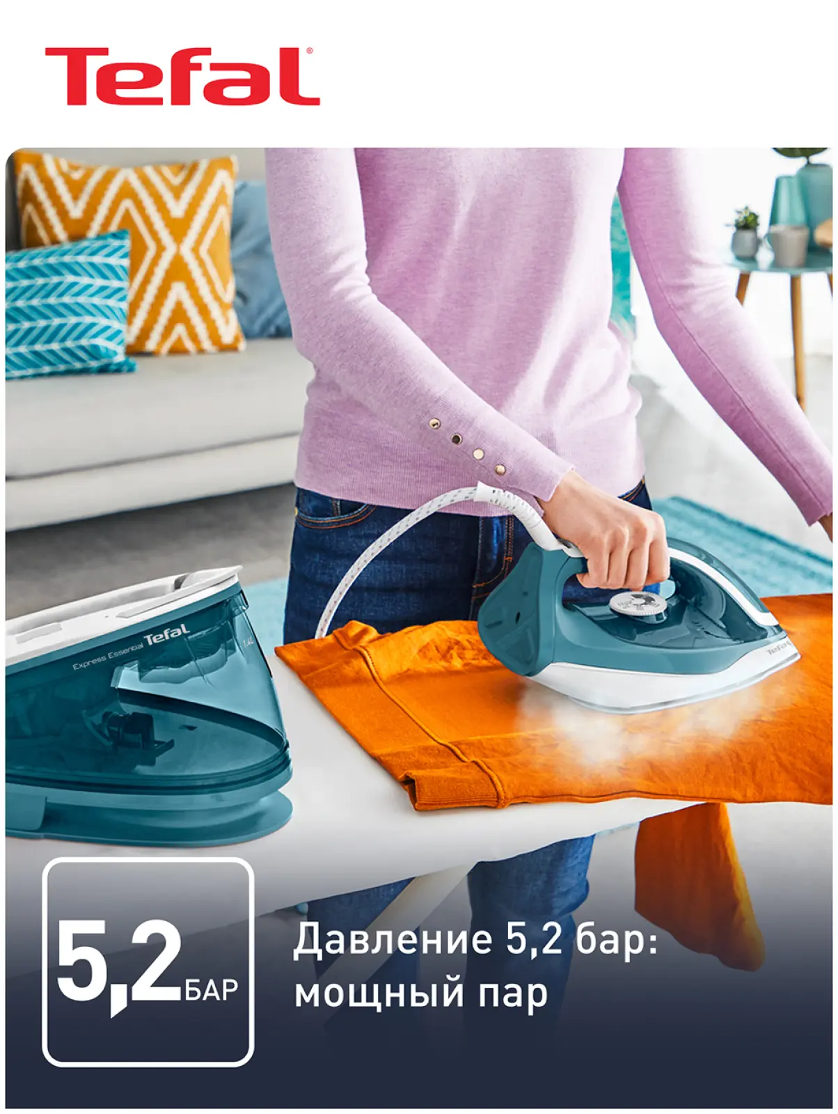 Парогенератор Tefal Express Essential SV6115E0, белый/голубой