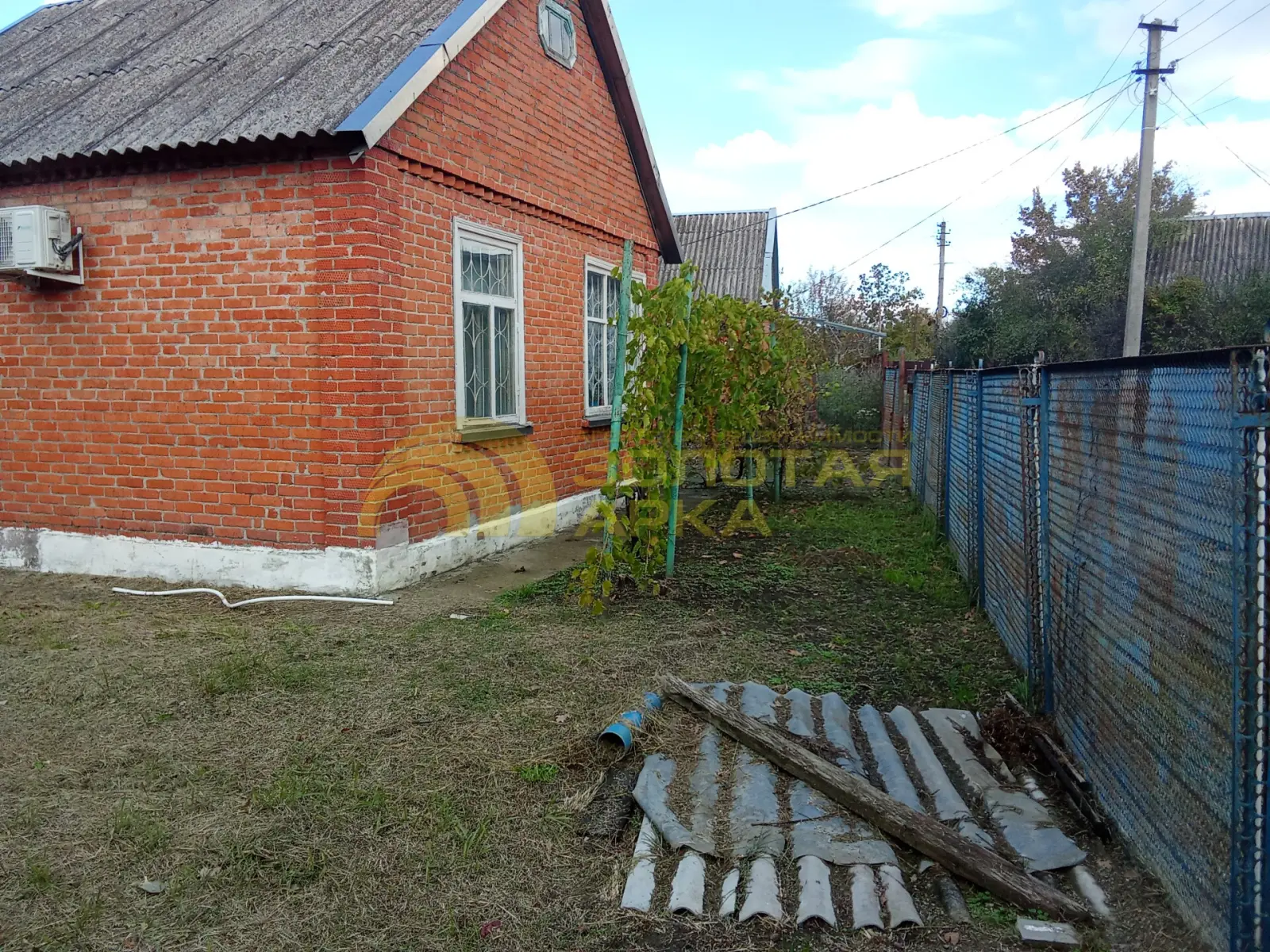дом