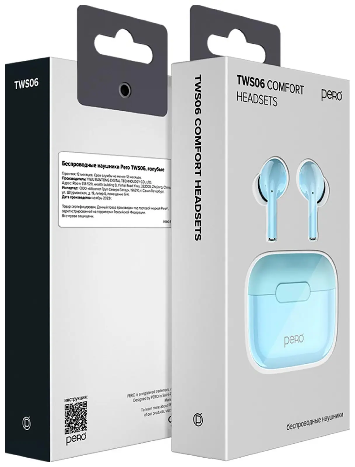 Беспроводные наушники Pero TWS06 COMFORT Light blue
