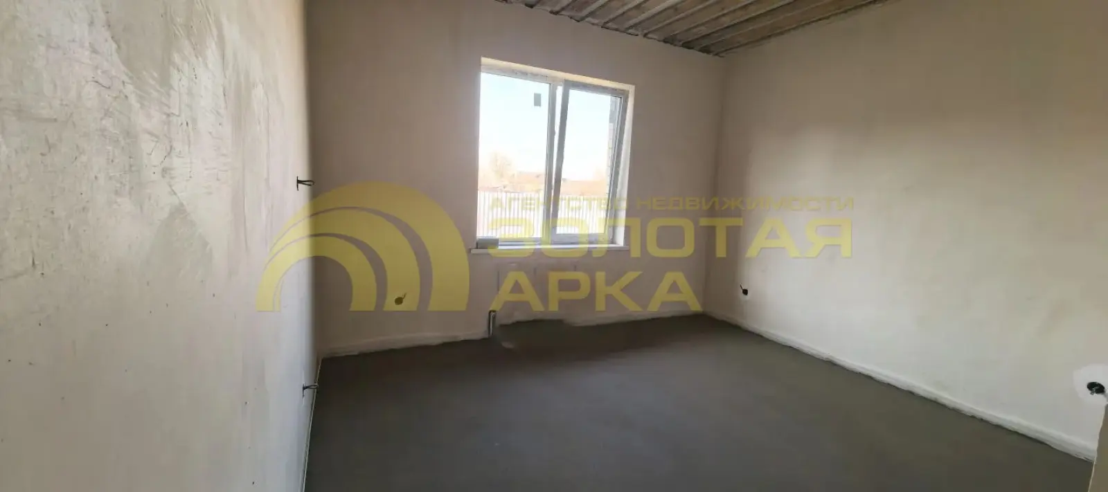 дом