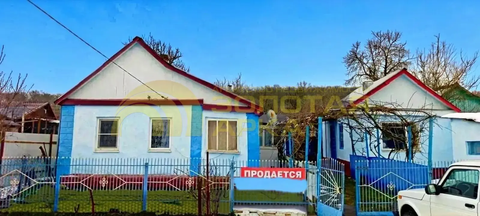 дом
