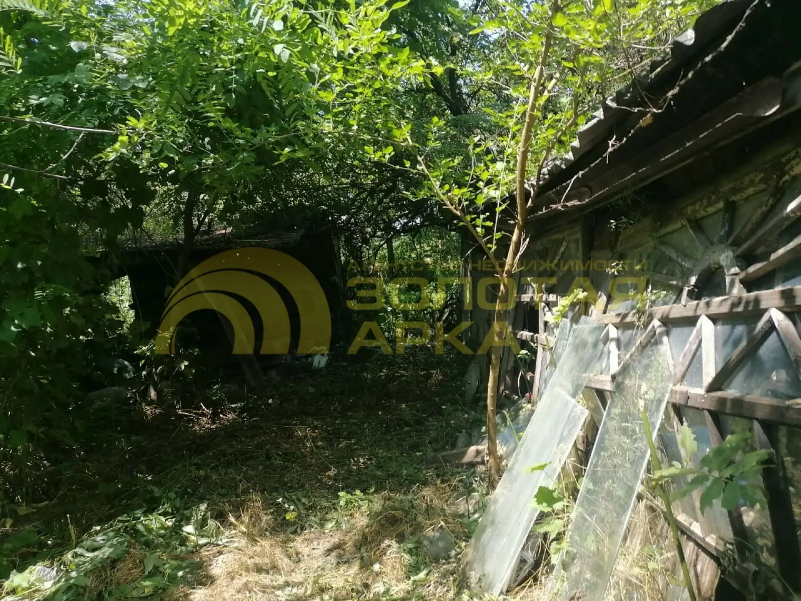 дом