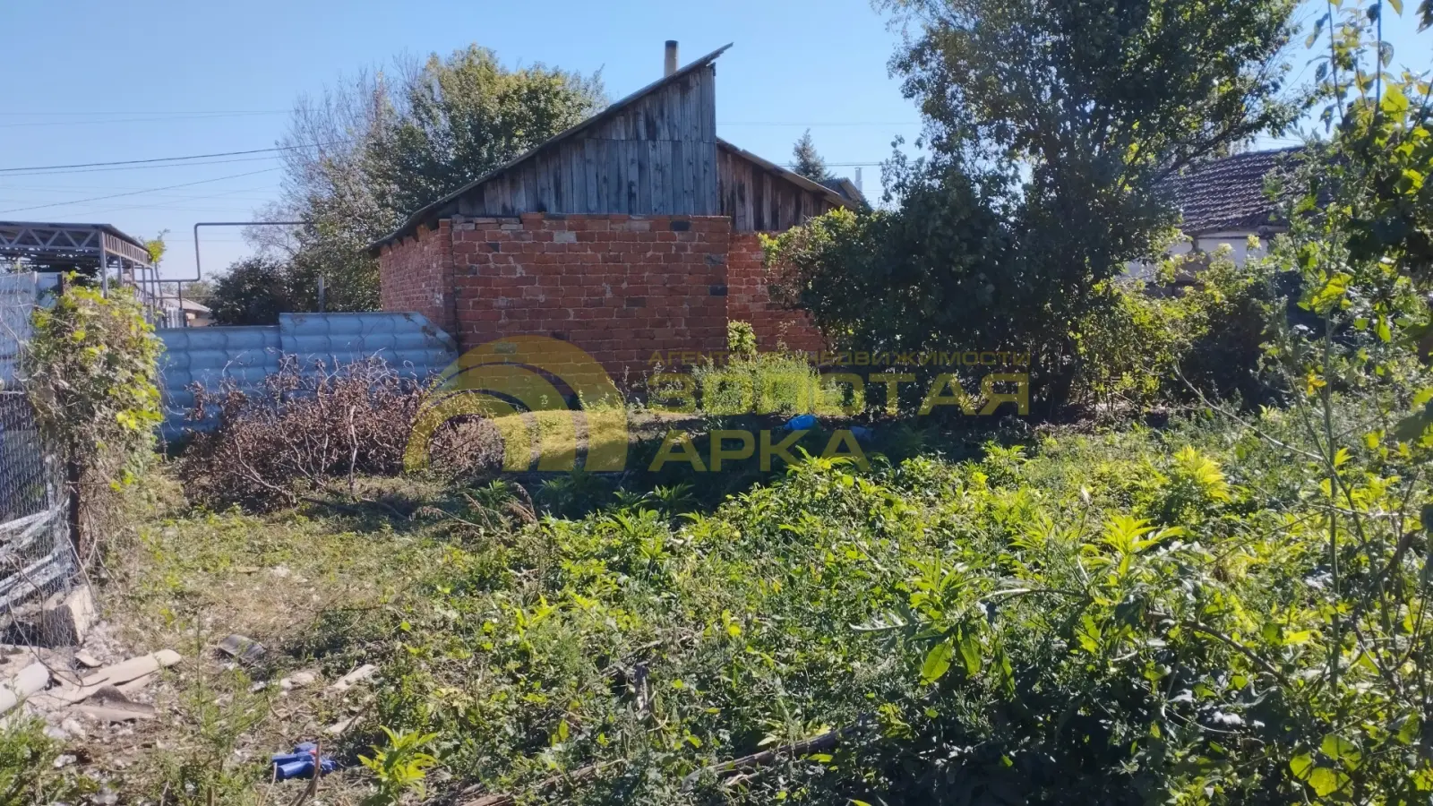 дом