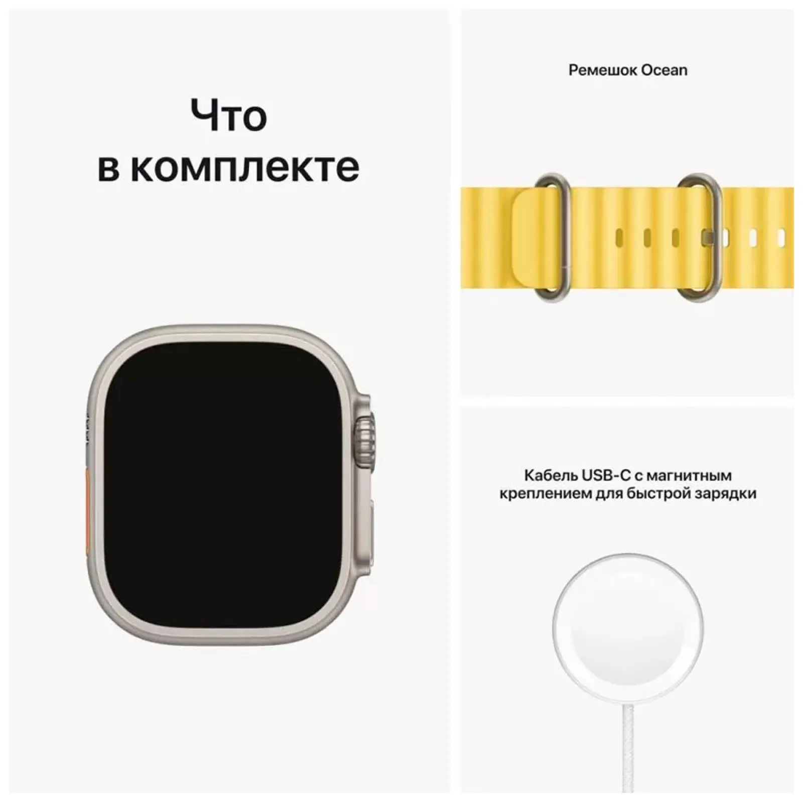Умные часы Apple Watch 8Ultra GPS + Cellular 49mm Titanium Case спортивный ремешок цвета желтый океан 49 мм (MNH93LL/A)