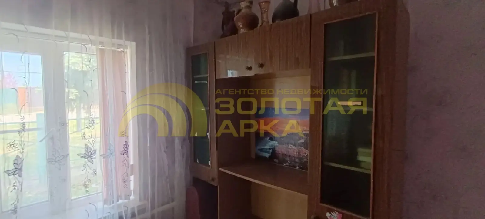 дом