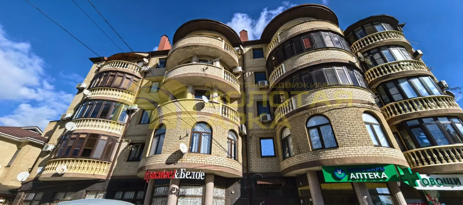квартира