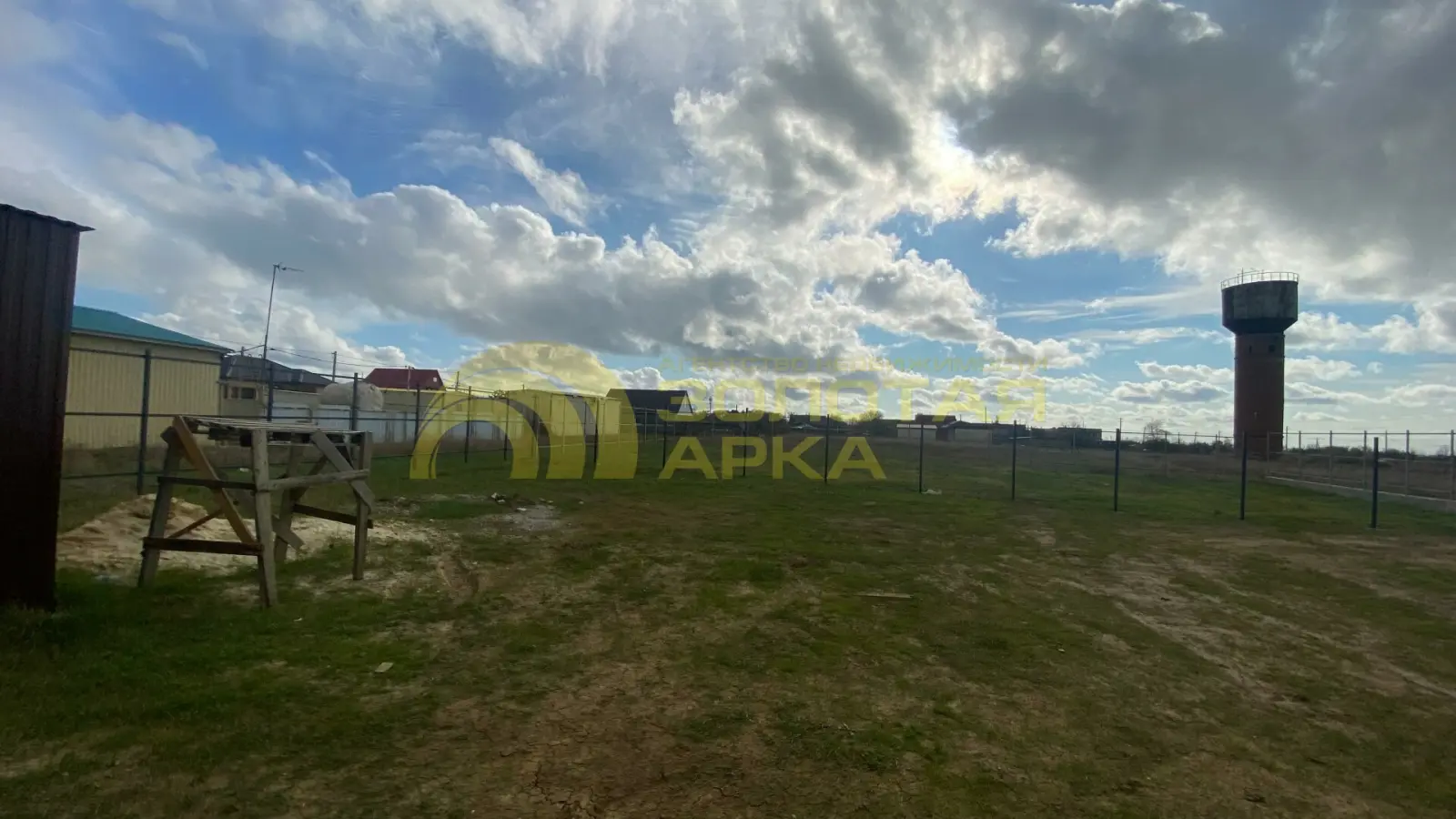 участок