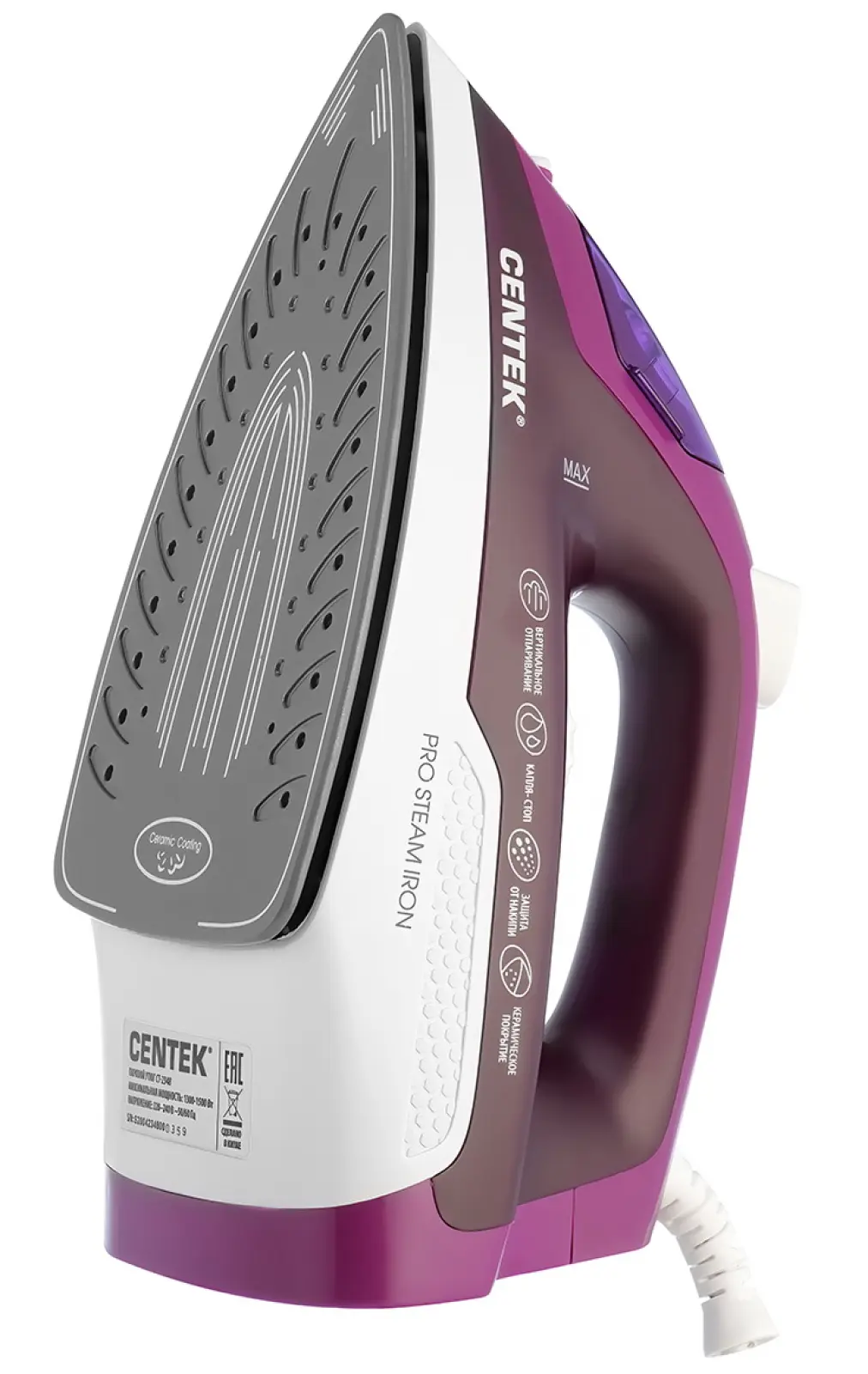 Утюг Centek CT-2348 VIOLET