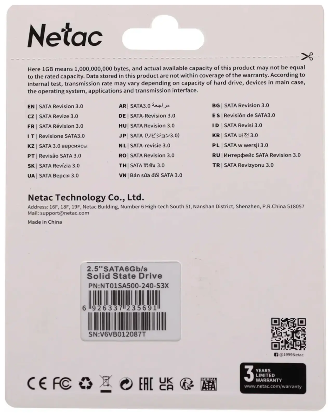 SSD накопитель Netac 2.5