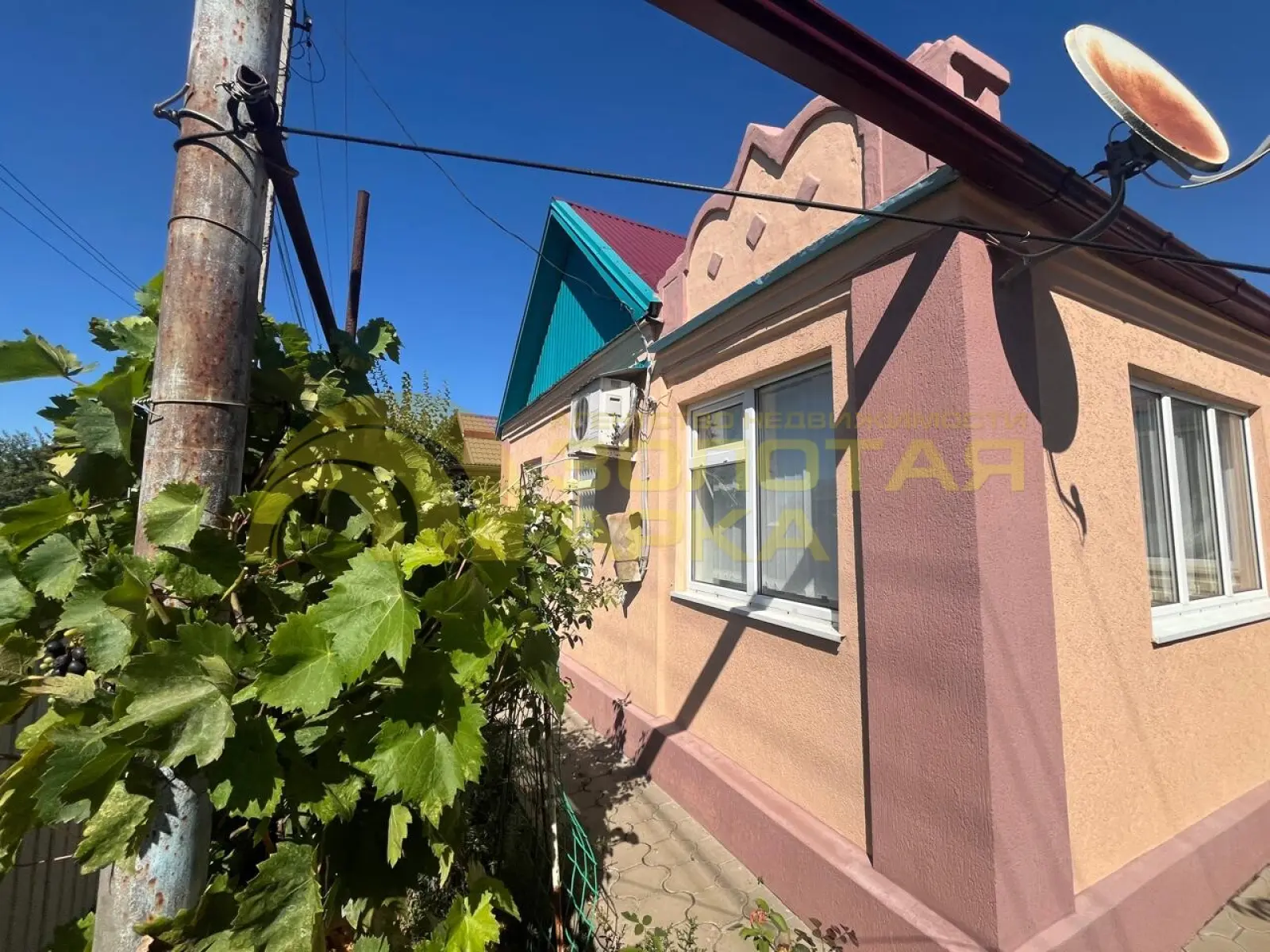дом