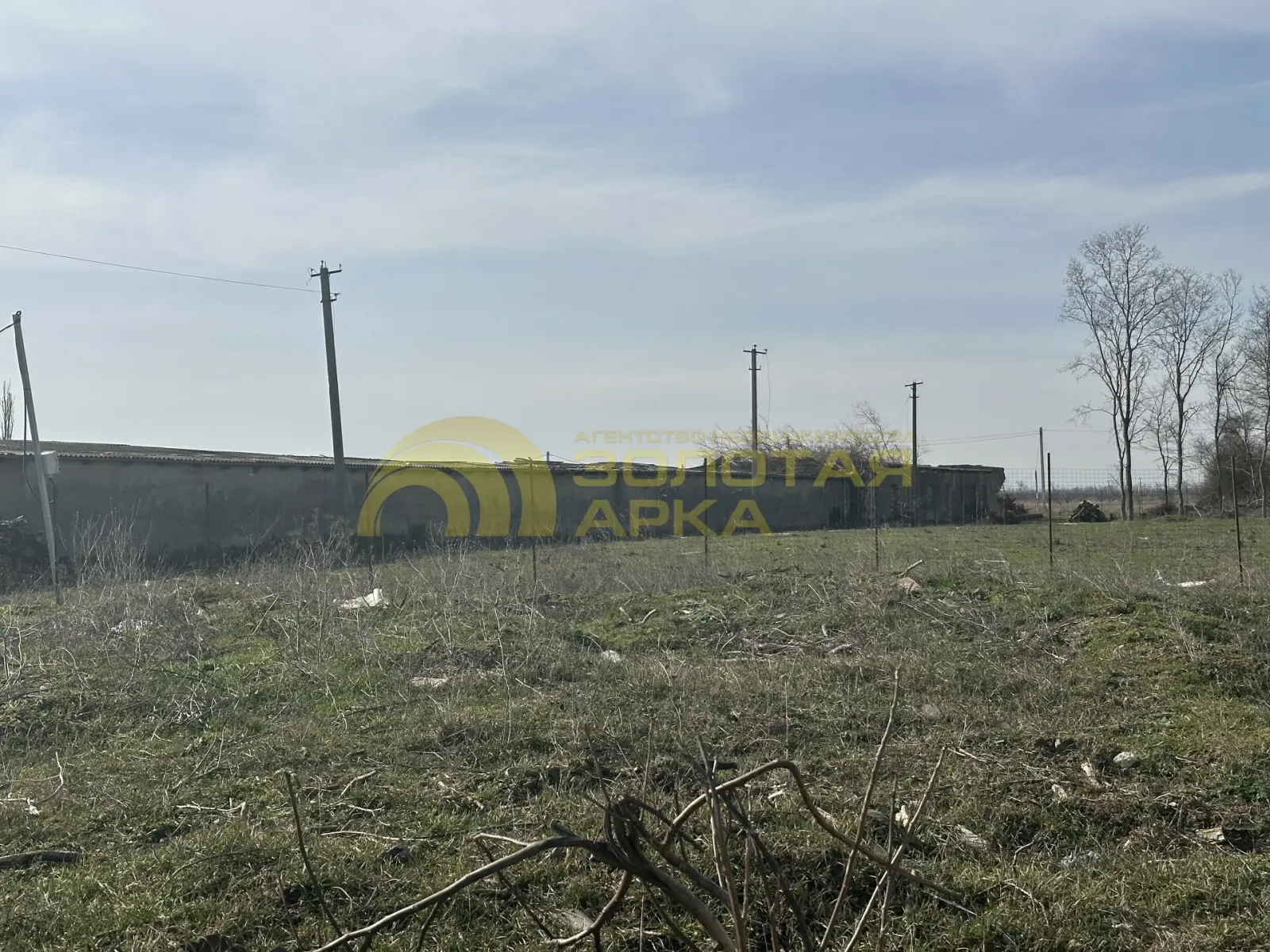 участок