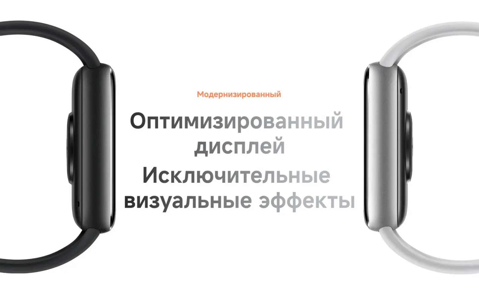 Фитнес-браслет Xiaomi Smart Band 9 Pro, AMOLED, Obsidian Black
