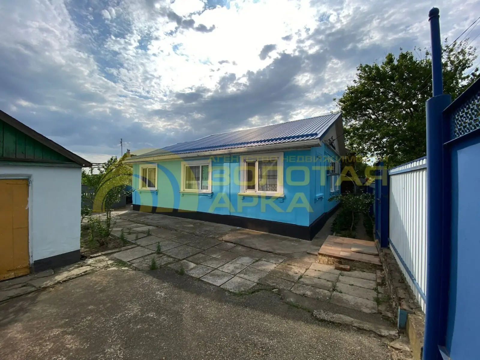 дом