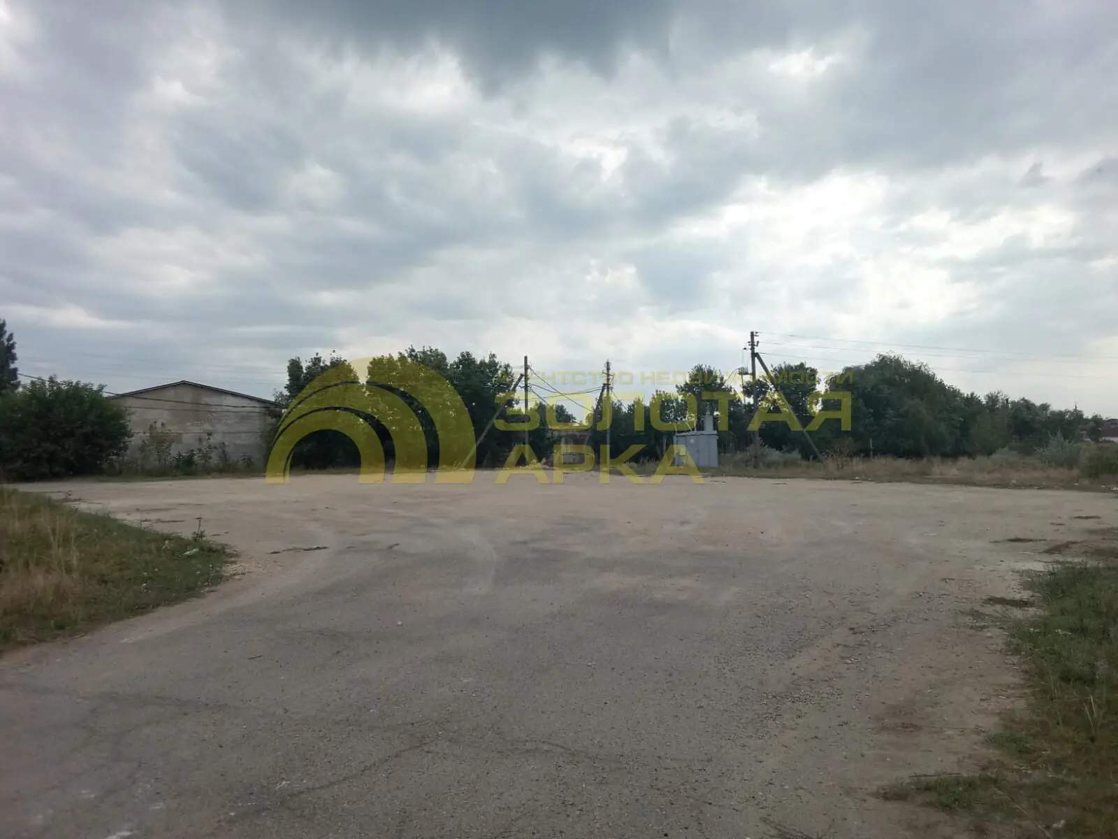 коммерческая