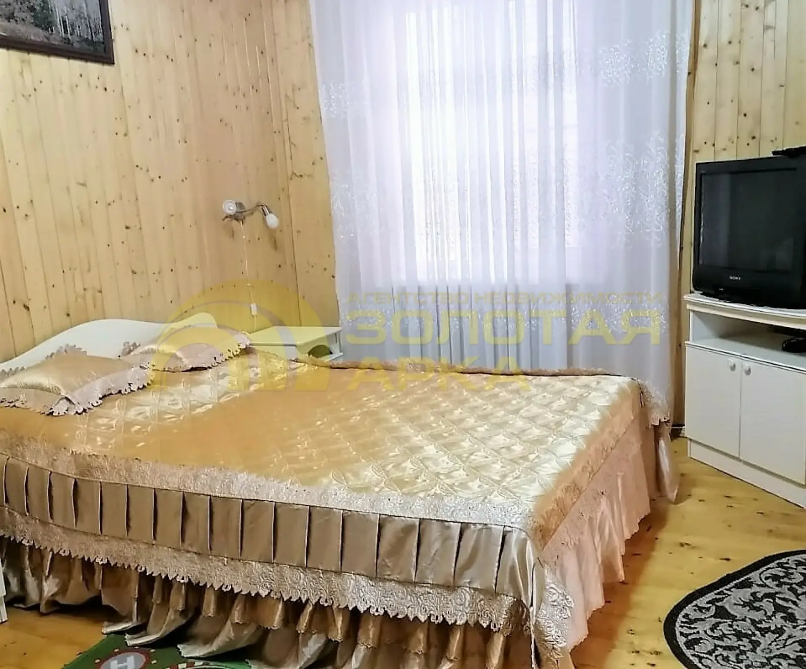 дом