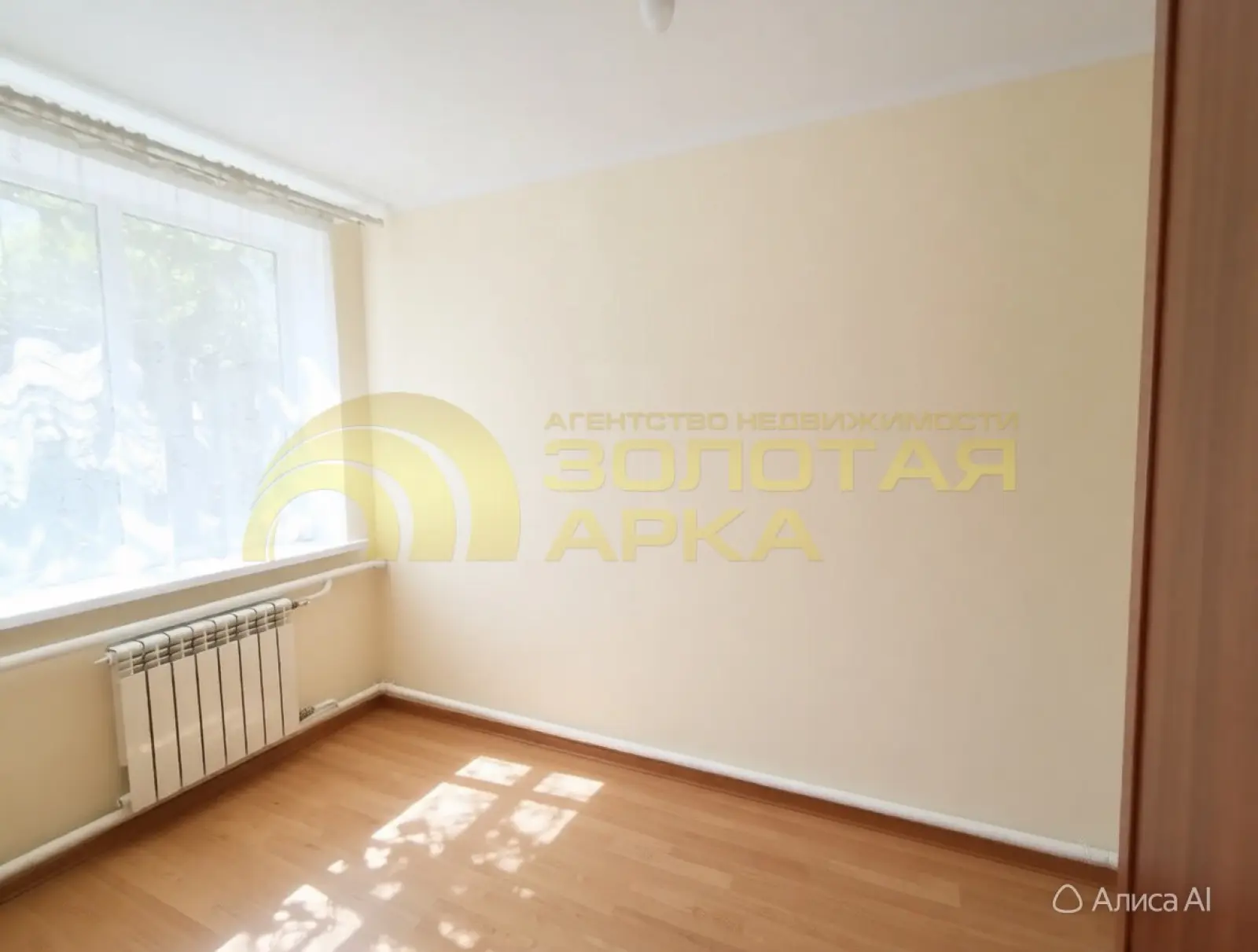 квартира