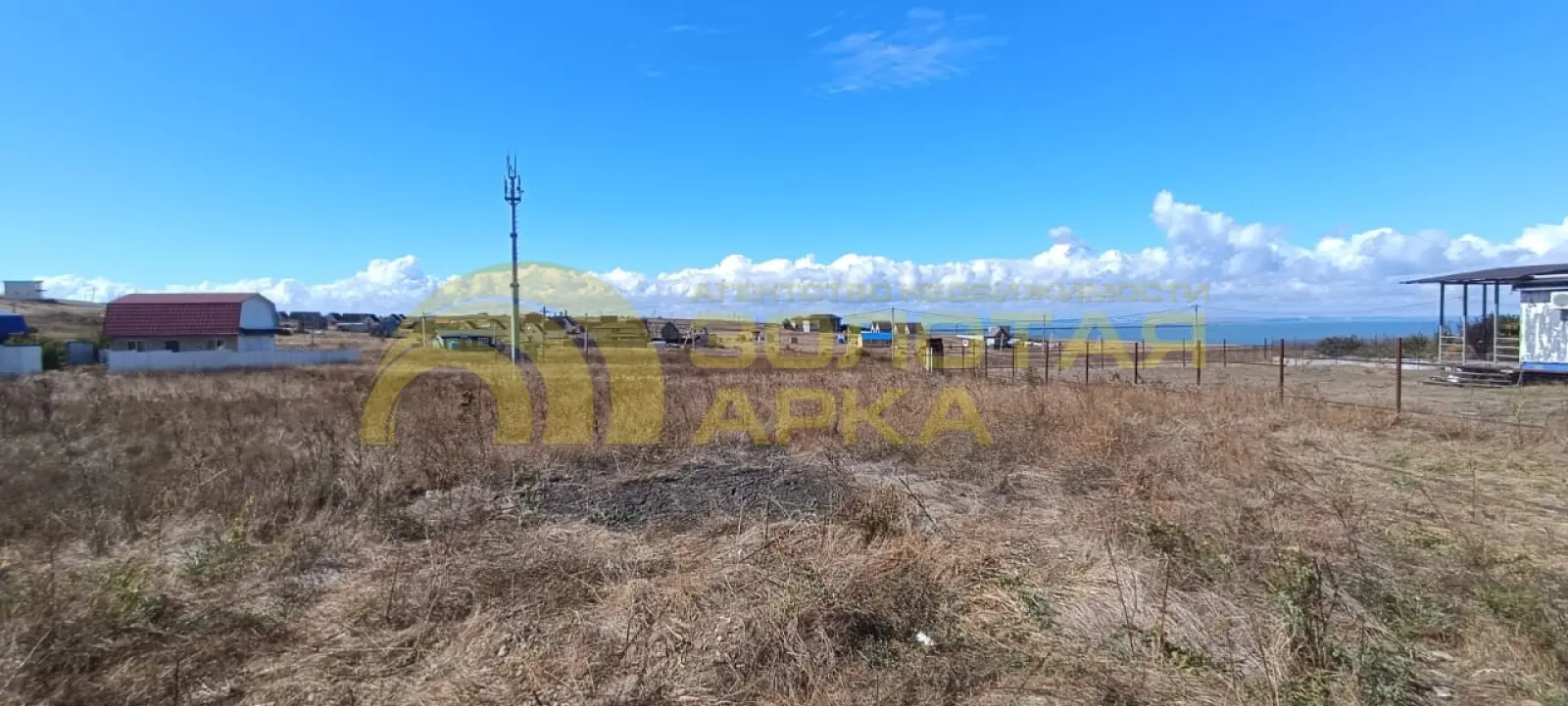 участок