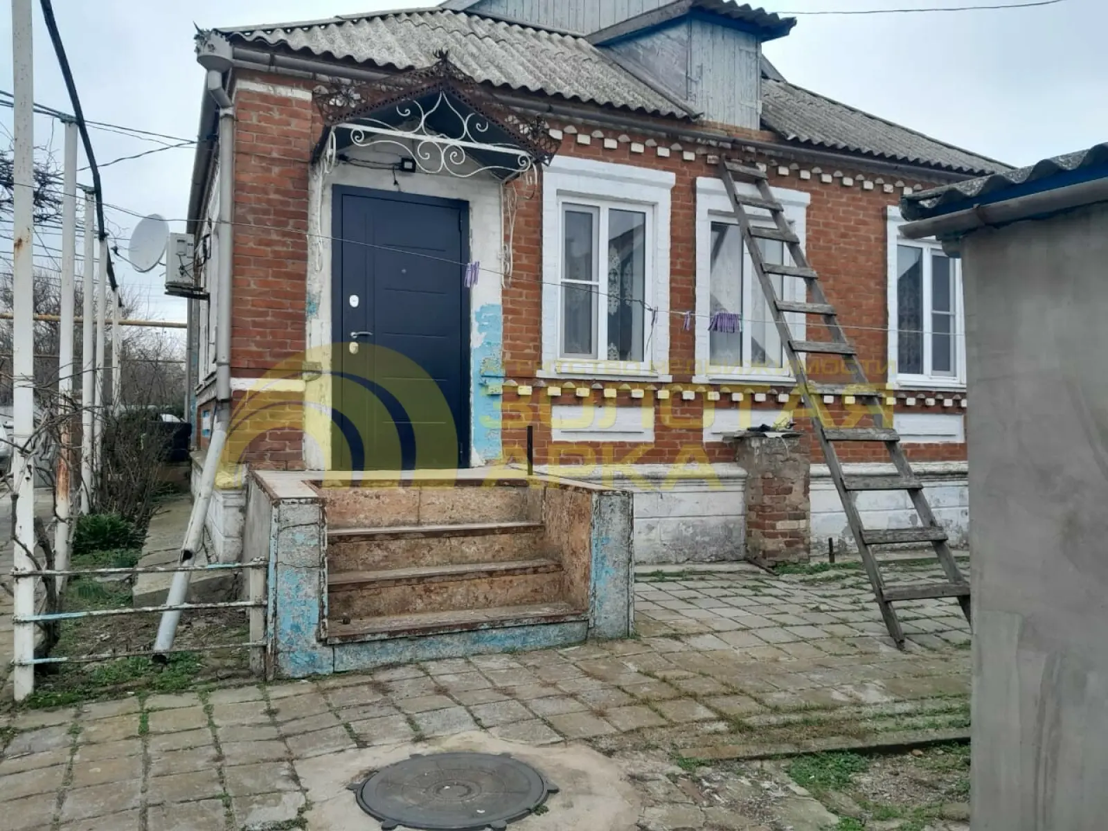 дом