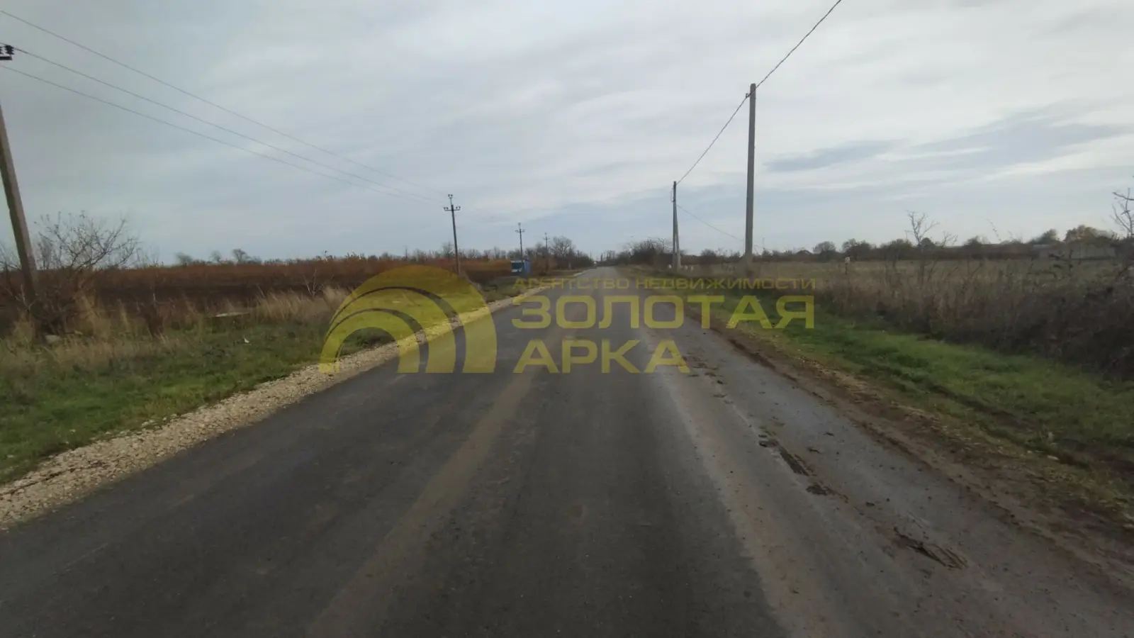 участок