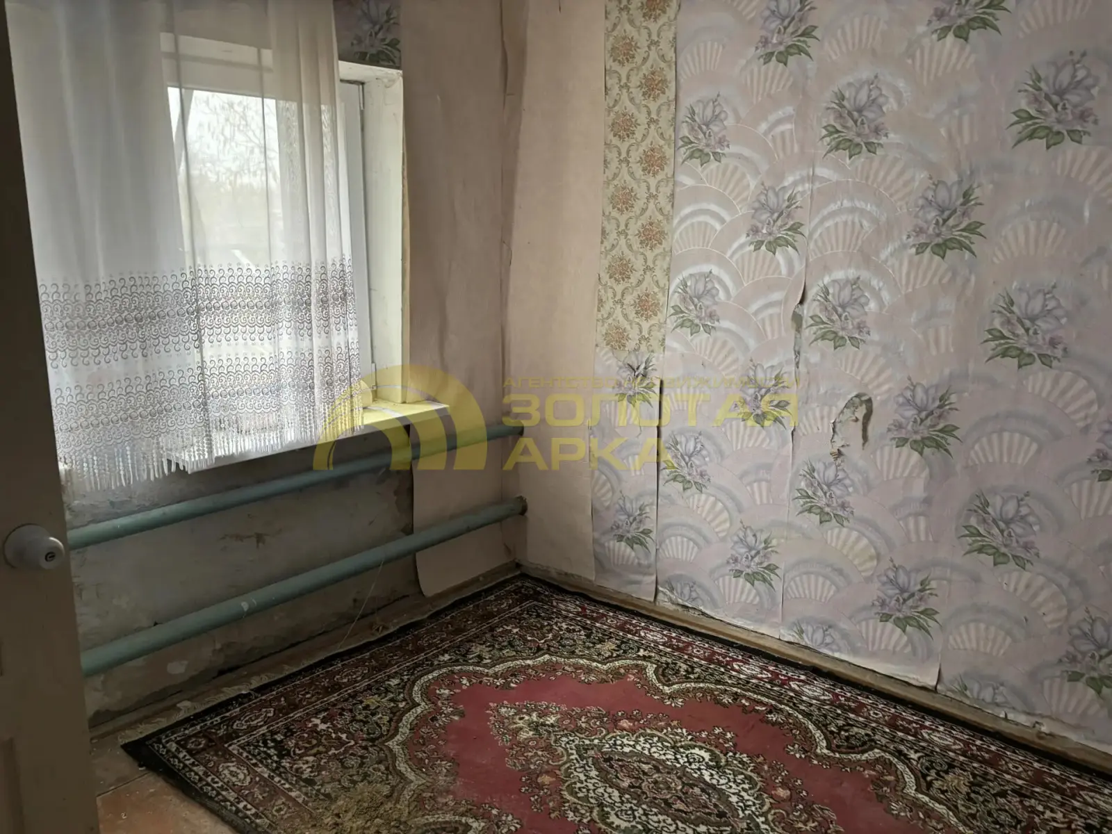 дом