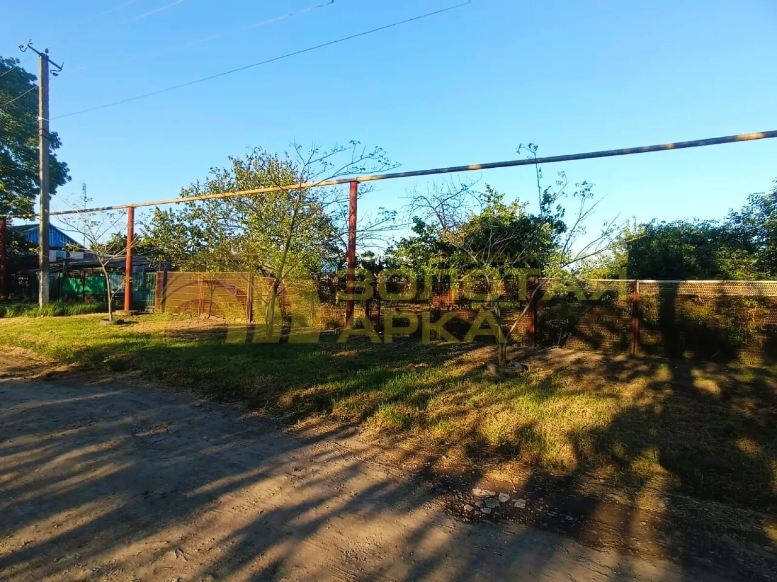 участок